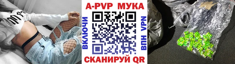 Как найти закладки Шахунья Alpha-PVP  COCAIN  гидра сайт  МАРИХУАНА  Гашиш  Мефедрон 
