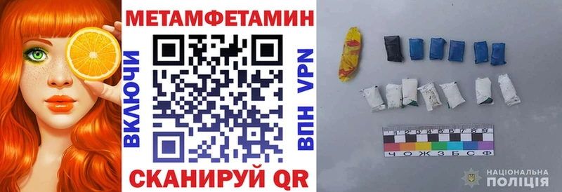 Amphetamine Розовый  Шахунья 