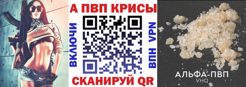 darknet наркотические препараты  Шахунья  Альфа ПВП кристаллы 