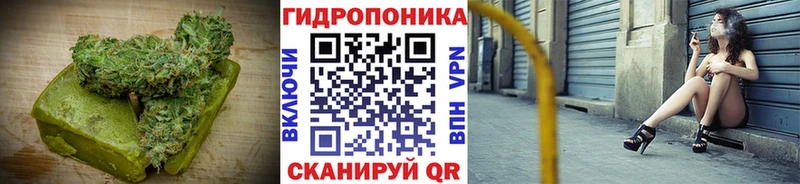 Печенье с ТГК марихуана  Шахунья 
