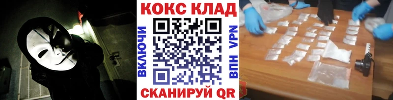 Кокаин Fish Scale наркота Шахунья