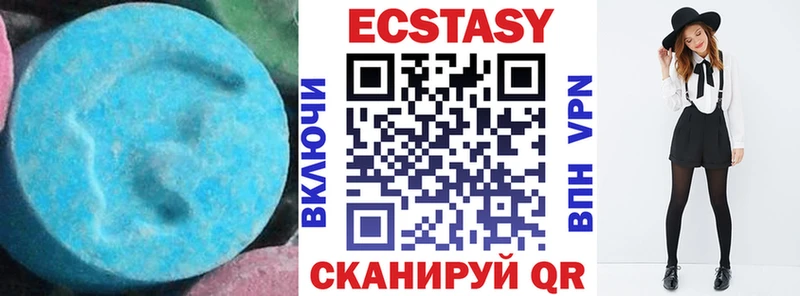 цена Шахунья mega ССЫЛКА Ecstasy VHQ