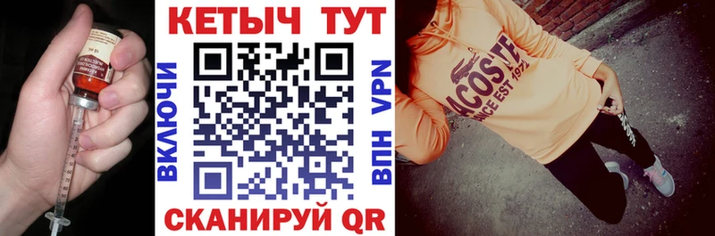 ссылка на мегу купить цена Шахунья Кетамин VHQ