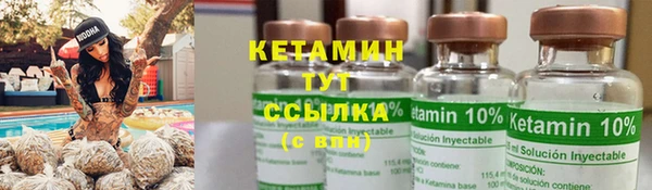 кристаллы Абдулино