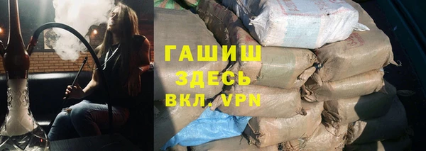 бутират Абинск