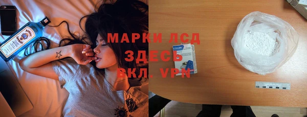 кристаллы Абдулино