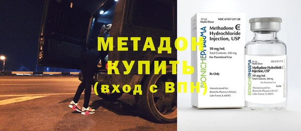 бутират Абинск