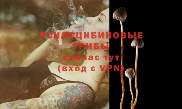 кристаллы Абдулино