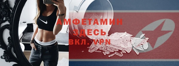 кристаллы Абдулино