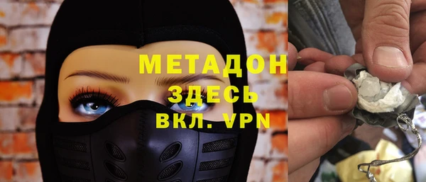 MDMA Premium VHQ Киренск