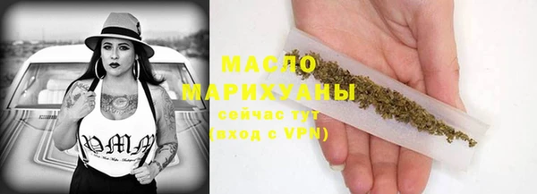 бутират Абинск