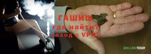 кристаллы Абдулино