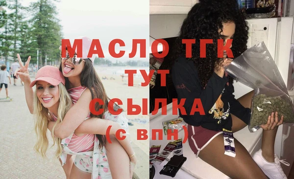 кристаллы Абдулино