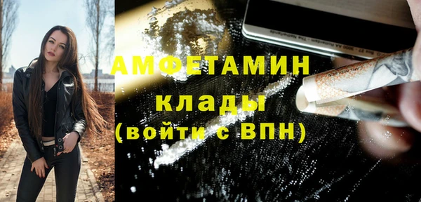 бутират Абинск