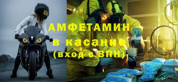 бутират Абинск
