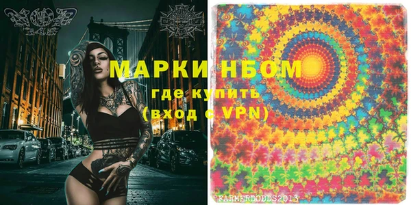 бутират Абинск