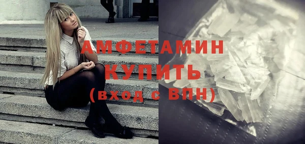 кристаллы Абдулино