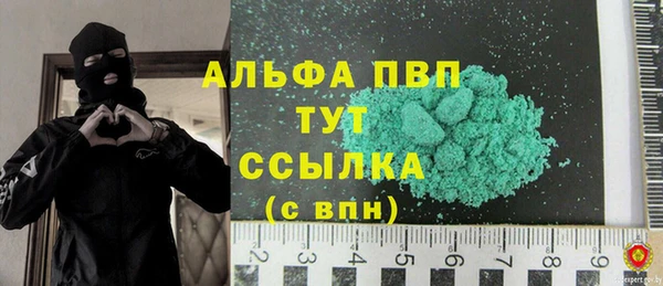 кристаллы Абдулино