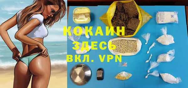 кристаллы Абдулино