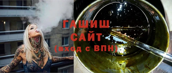 кристаллы Абдулино
