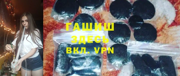 бутират Абинск