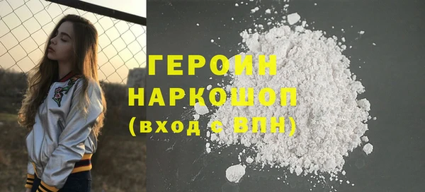 метадон Кинешма