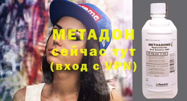 бутират Абинск