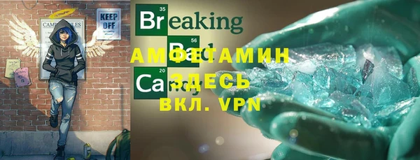a pvp Абаза
