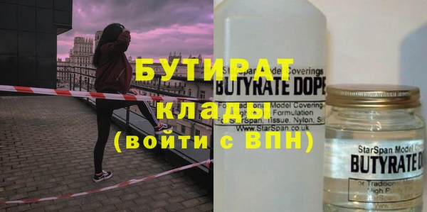 трава Киреевск