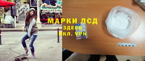 кристаллы Абдулино