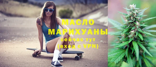 бутират Абинск
