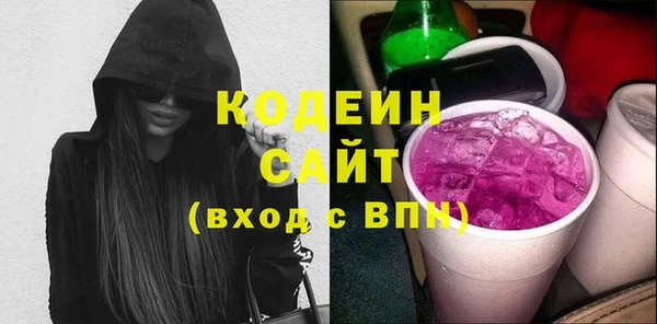бутират Абинск
