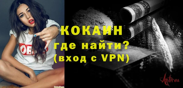 бутират Абинск