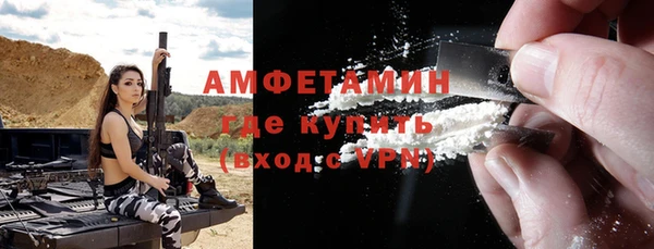 кристаллы Абдулино
