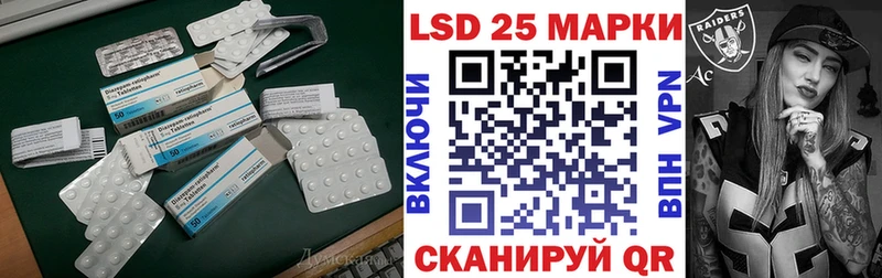 LSD-25 экстази кислота  даркнет сайт  Шахунья 
