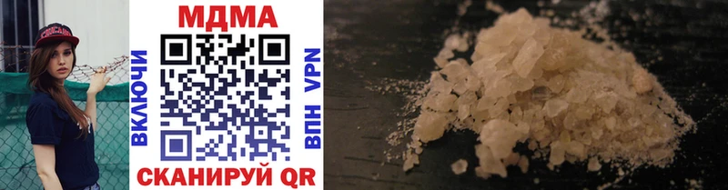 MDMA молли  продажа наркотиков  Шахунья 
