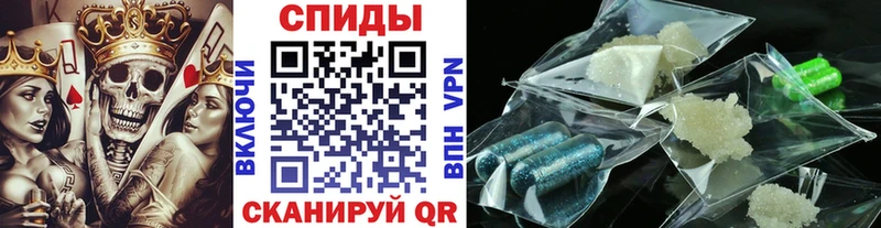 Первитин винт  как найти закладки  Шахунья 