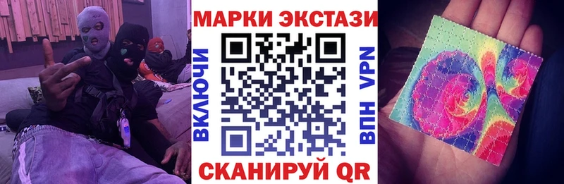 Марки N-bome 1500мкг  как найти закладки  Шахунья 