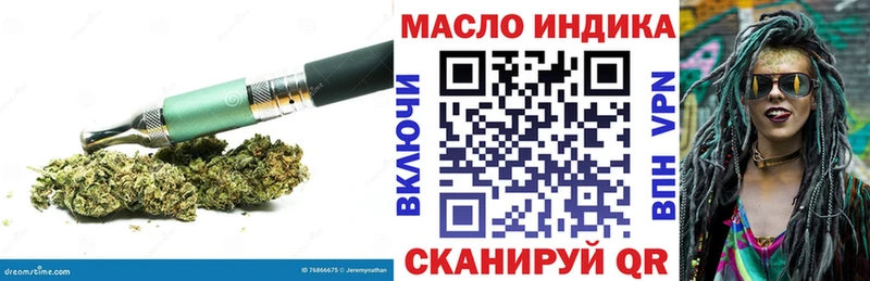 Дистиллят ТГК концентрат  Шахунья 